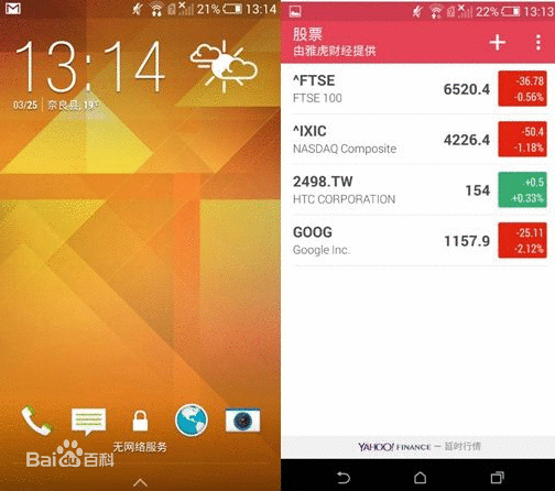 QQ截图20141014141502.png
