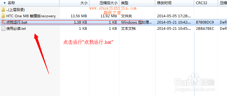 QQ截图20141015130851.png
