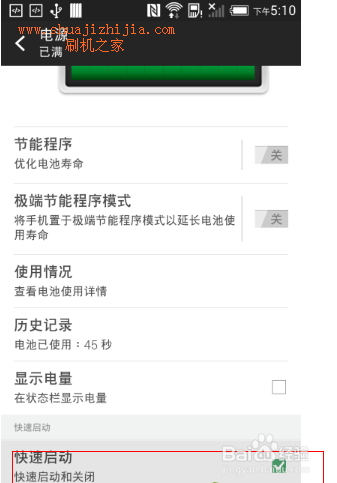 QQ截图20141015130920.png