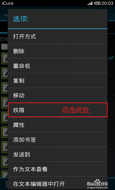 QQ截图20141015134622.png