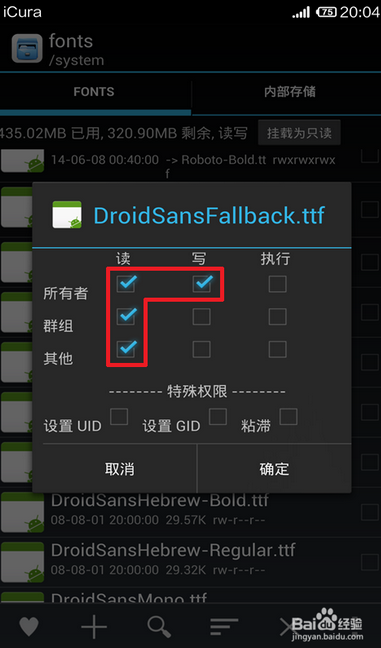 QQ截图20141015134634.png