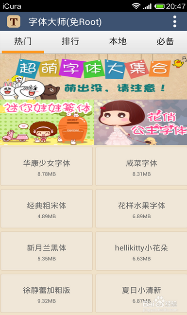 QQ截图20141015134645.png