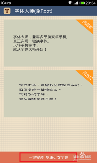 QQ截图20141015134700.png