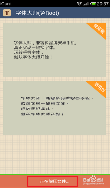 QQ截图20141015134713.png