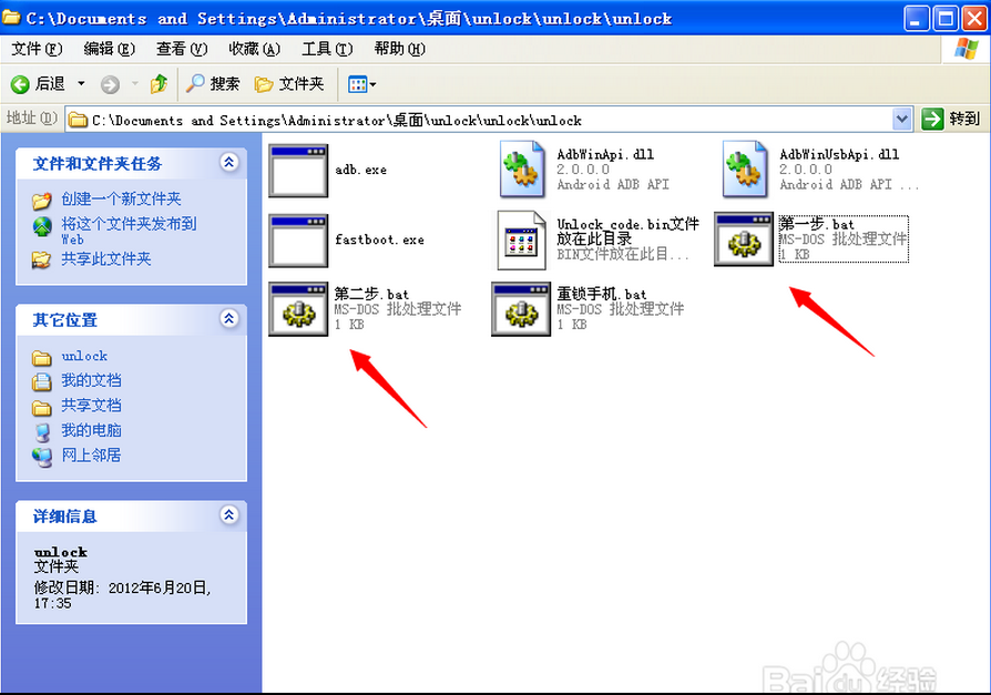 QQ截图20141015134634.png