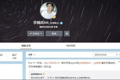 QQ截图20141016103825