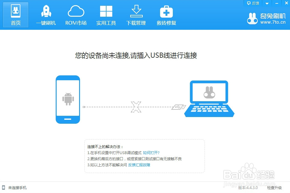 QQ截图20141016133154.png