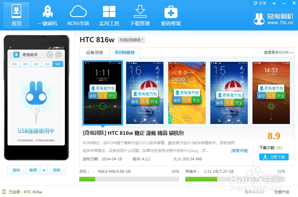 QQ截图20141016133205.png
