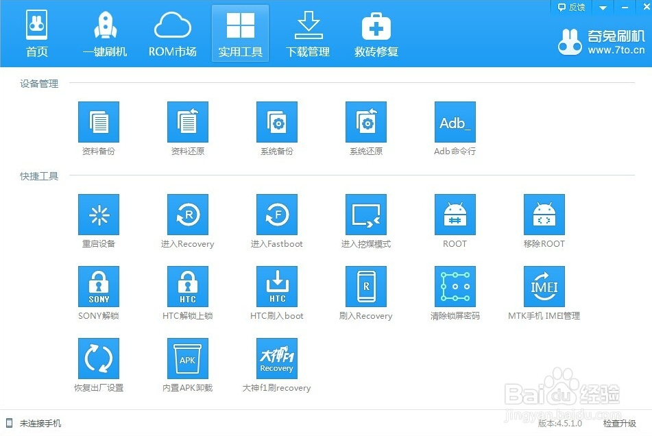 QQ截图20141016133217.png
