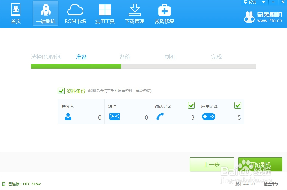 QQ截图20141016133228.png