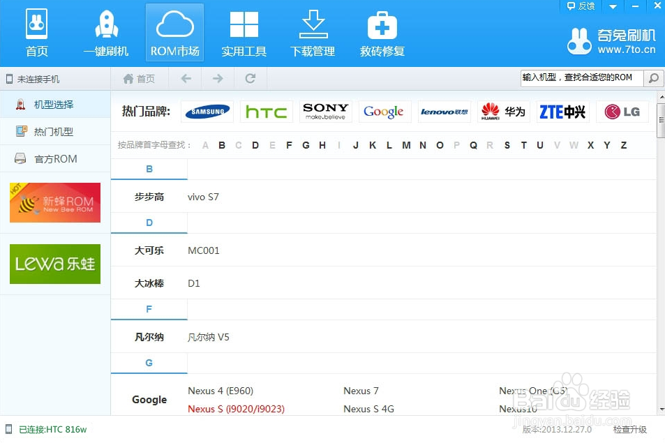 QQ截图20141016133243.png