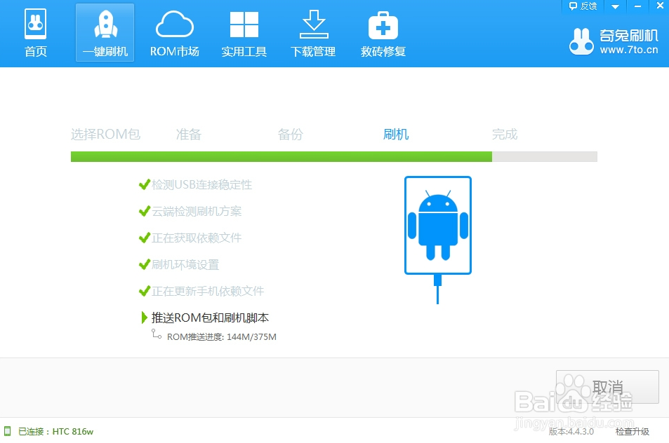 QQ截图20141016133253.png