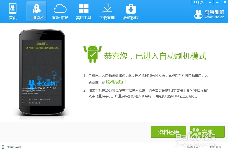 QQ截图20141016133305.png