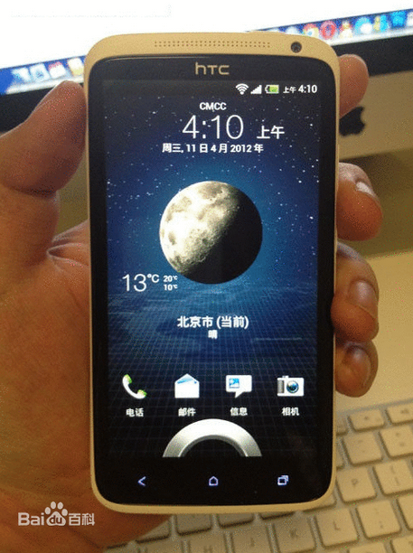 QQ截图20141016133154.png