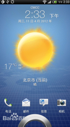 QQ截图20141016133154.png