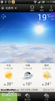QQ截图20141016133305.png