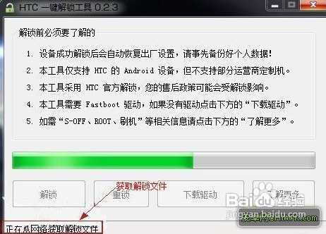 QQ截图20141016133205.png