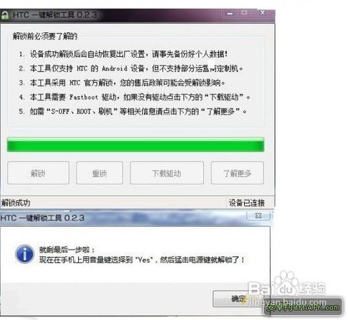 QQ截图20141016133217.png