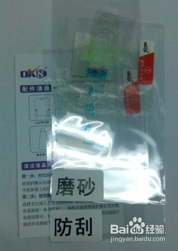 QQ截图20141016133205.png
