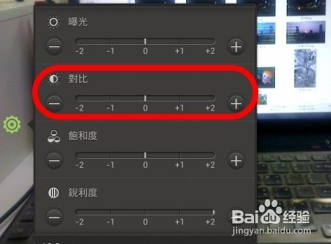 QQ截图20141016165836.png