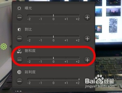 QQ截图20141016165857.png