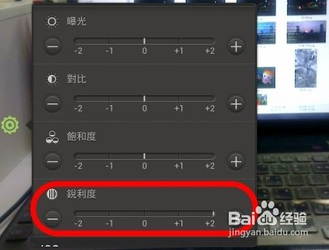 QQ截图20141016165918.png