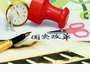 QQ截图20141017083124.png