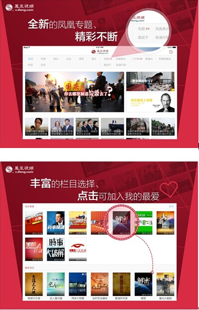 QQ截图20141017105050.png