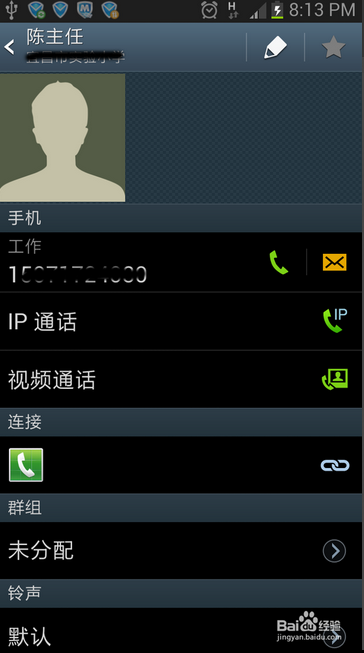 QQ截图20141017152719.png