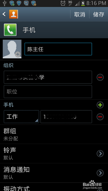 QQ截图20141017152731.png