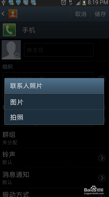 QQ截图20141017152741.png