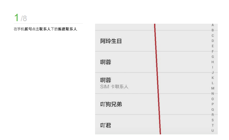 QQ截图20141017152646.png