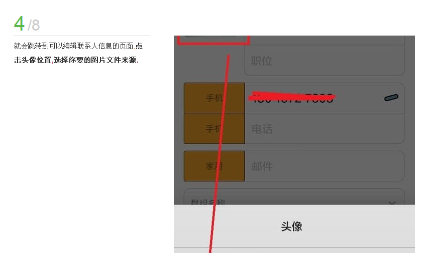 QQ截图20141017152731.png