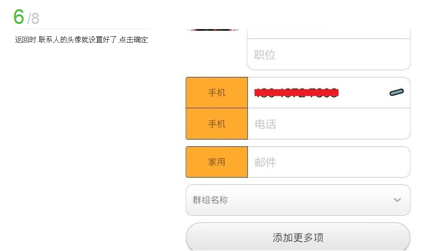 QQ截图20141017154413.png