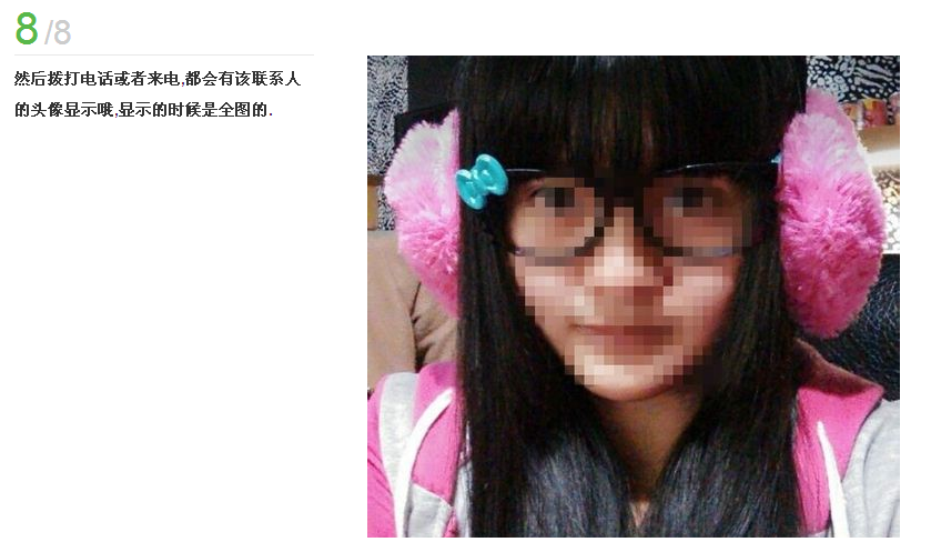 QQ截图20141017154439.png