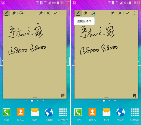 QQ截图20141020133718.png