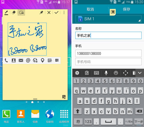 QQ截图20141020133731.png