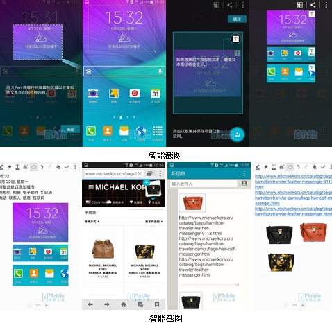 QQ截图20141020133801.png
