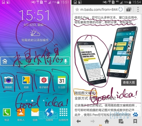 QQ截图20141020133831.png