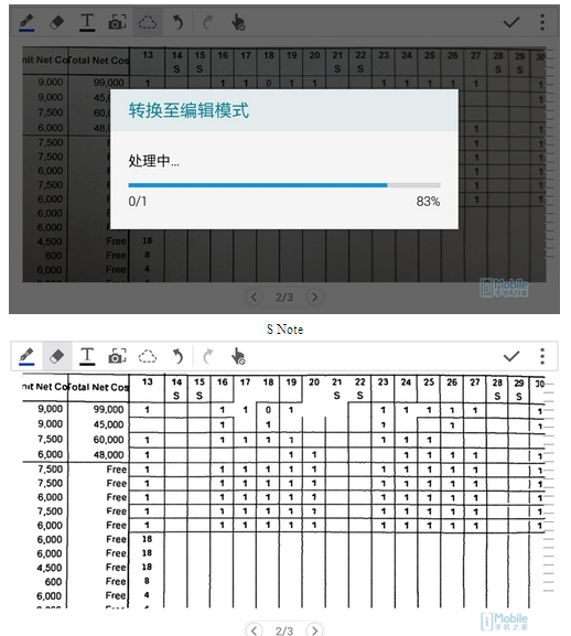 QQ截图20141020133945.png