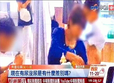 “陆童撒尿事件”：实为台湾人撒尿儿童母亲：整理仪容都不行吗？