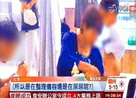 “陆童撒尿事件”：实为台湾人撒尿儿童母亲：整理仪容都不行吗？
