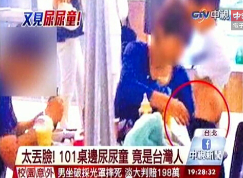 “陆童撒尿事件”：实为台湾人撒尿儿童母亲：在整理仪容