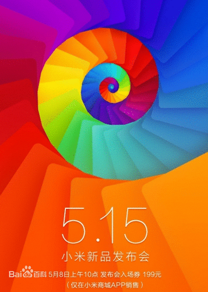 QQ截图20141021134950.png