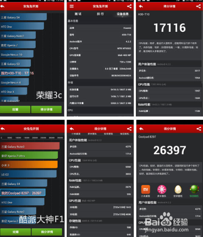 QQ截图20141021160804.png
