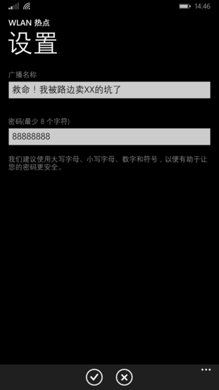关键时刻救人命手机小功能你都了解吗? 