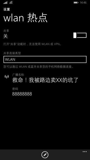 关键时刻救人命手机小功能你都了解吗? 