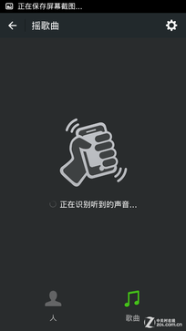 关键时刻救人命手机小功能你都了解吗? 