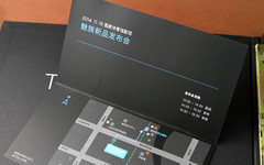 邀请函已至魅族MX4 Pro于11月19日发布