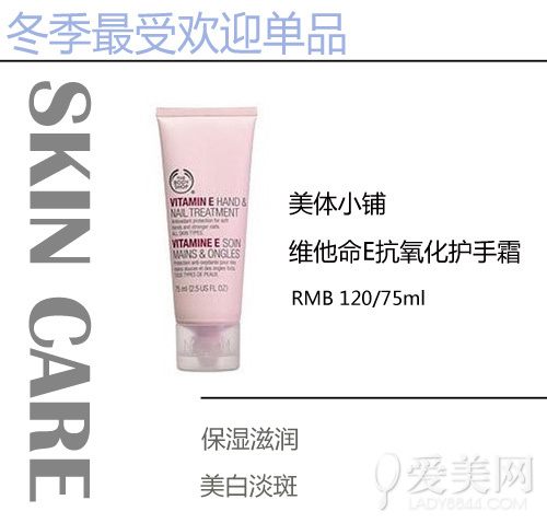  手上脱皮是怎么回事7招让你